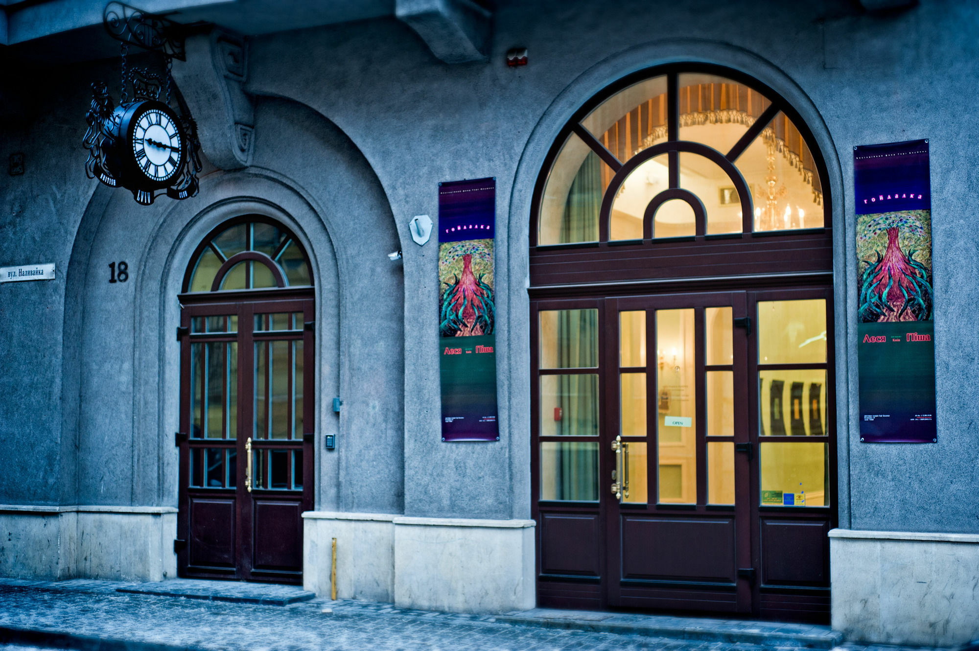 British Club Lviv Hotel Ngoại thất bức ảnh